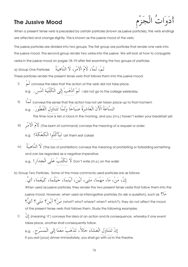 Passerelle vers l'arabe Livre 6