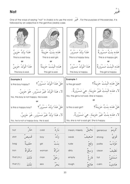 Passerelle vers l'arabe : Livre d'extension 1