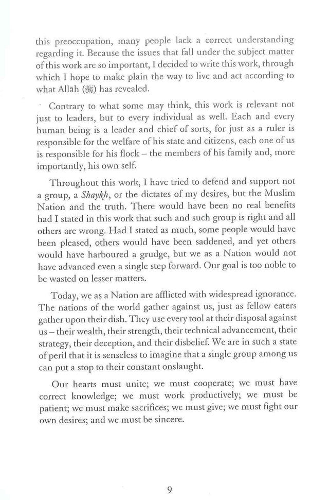 Governing Yourself and Your Family – Islamic Self-Reform Guide