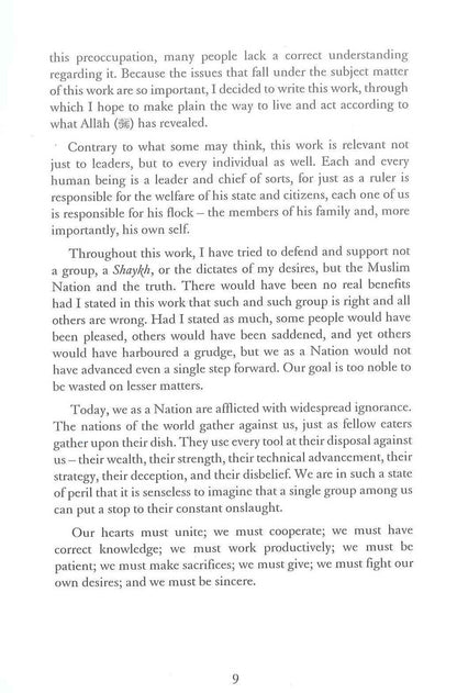 Governing Yourself and Your Family – Islamic Self-Reform Guide