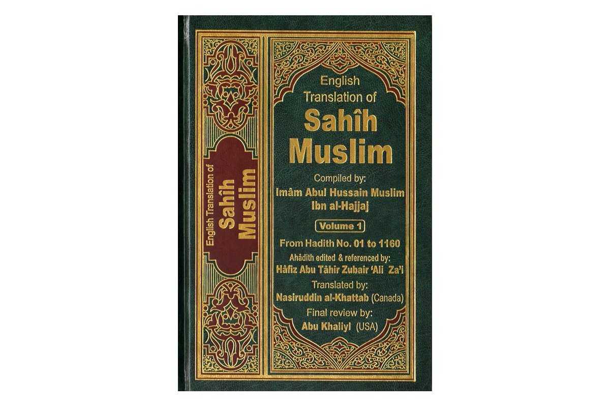 Sahih Muslim – English & Arabic 7 Volume Set