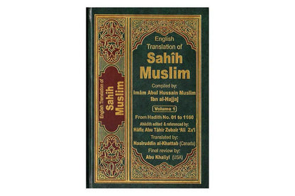 Sahih Muslim – English & Arabic 7 Volume Set