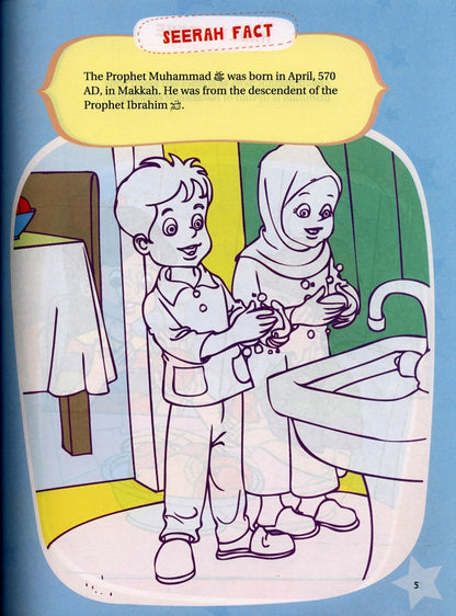 Hadith Activity Book for Kids – Islam by Ayse seda Denizer