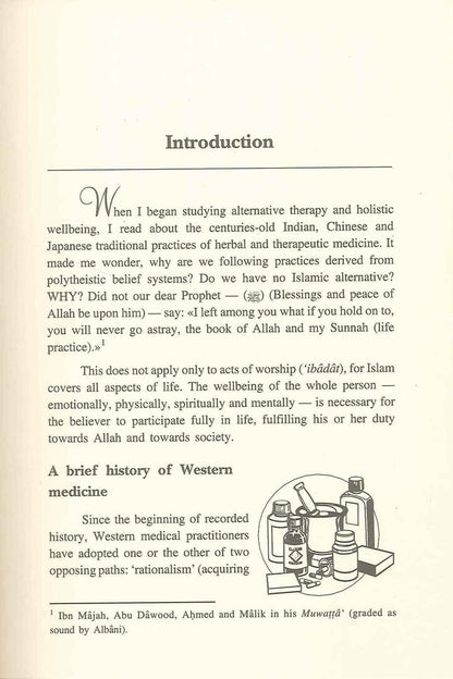 شفاء الجسد والروح بقلم أميرة عياد