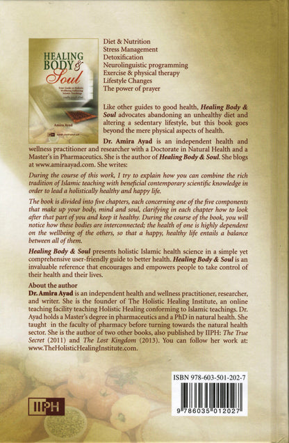 شفاء الجسد والروح بقلم أميرة عياد