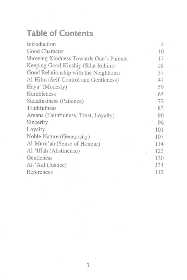 شفاء القلب | د. محمد الزهراني 