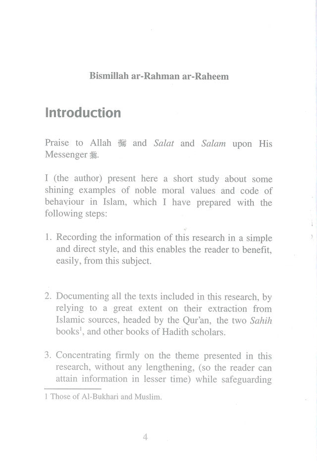 شفاء القلب | د. محمد الزهراني 