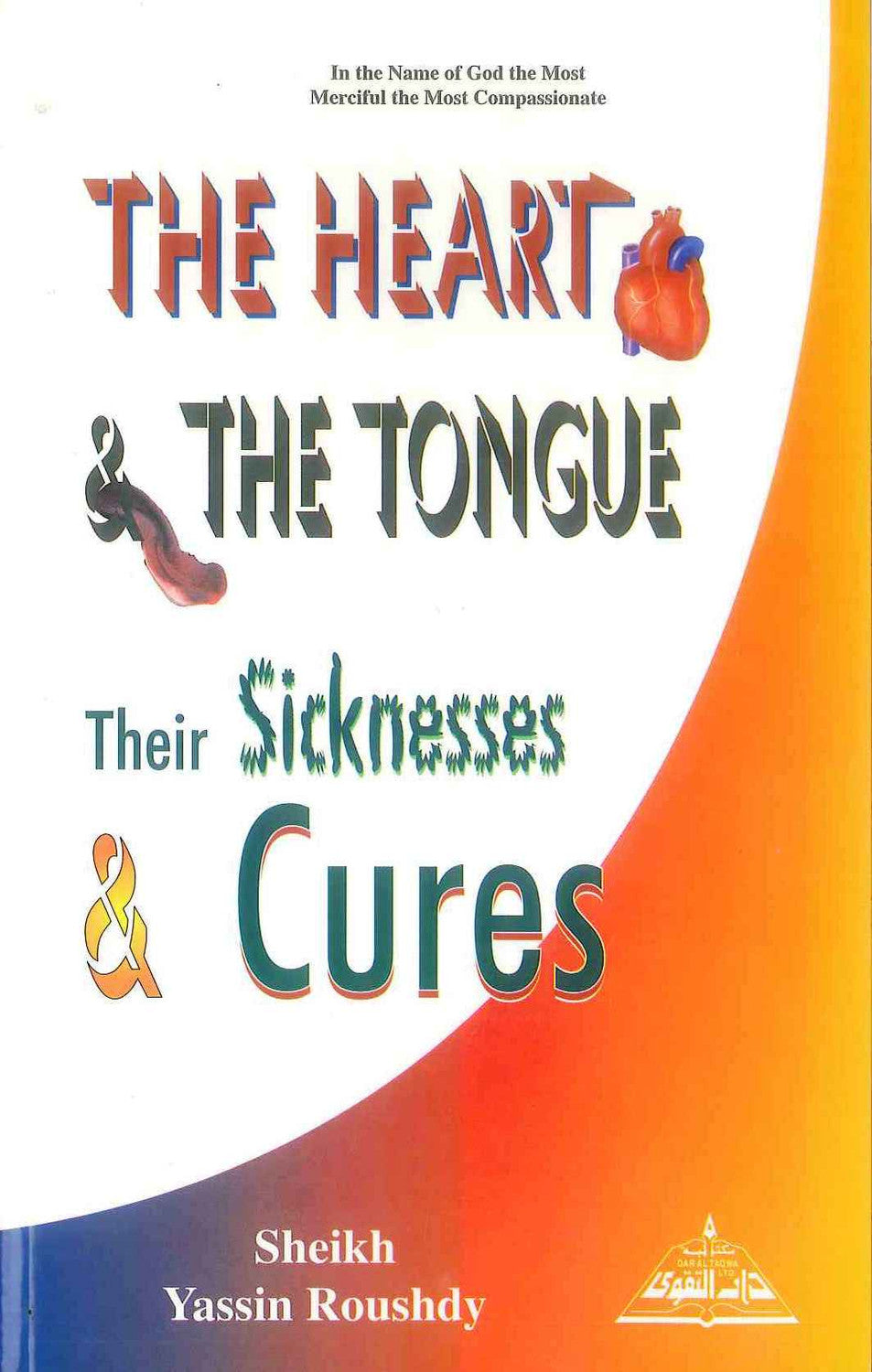 The Heart & The Tongue: Their Sicknesses & Cures – Sheikh Yassin Roushdy | Islamic Guide to Inner Purification