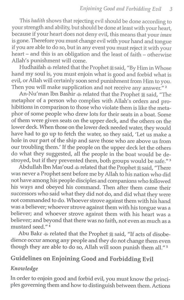 Heaven's Door by Imam Ghazali, Imam Jawziya, Iman Hanbali