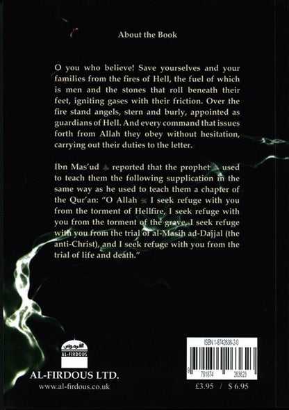 Description of Hellfire (From The Qur’an And The Authentic Sunnah)