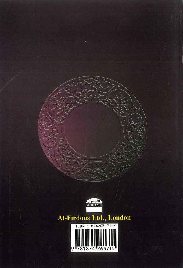 How to Be Kind To Your Parents by Ibraahim ibn saaleh al-mahmud