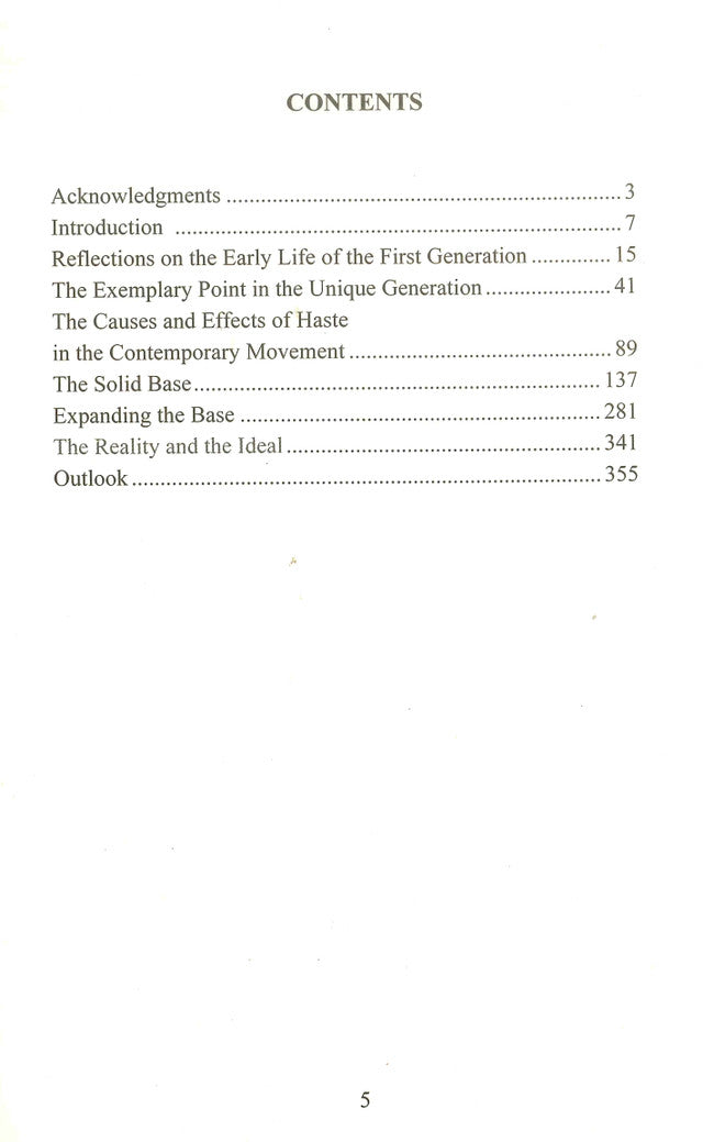 كيفية دعوة الناس إلى الإسلام | الشيخ محمد قطب