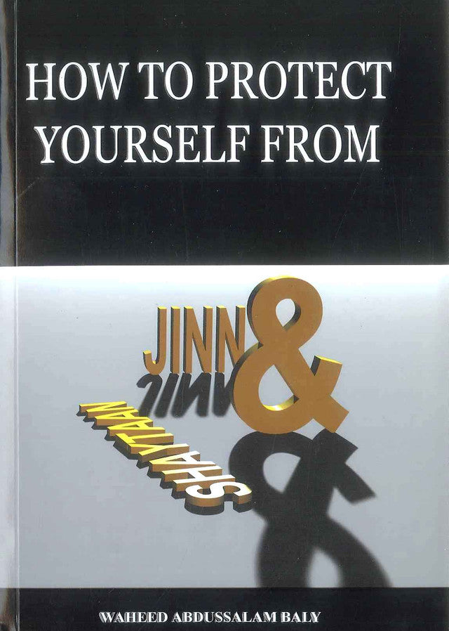 كيف تحمي نفسك من الجن والشيطان بأسطوانتين مدمجتين
