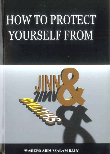 كيف تحمي نفسك من الجن والشيطان بأسطوانتين مدمجتين