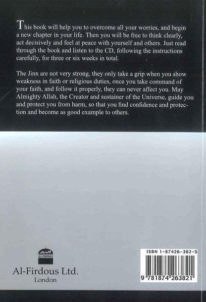 كيف تحمي نفسك من الجن والشيطان بأسطوانتين مدمجتين