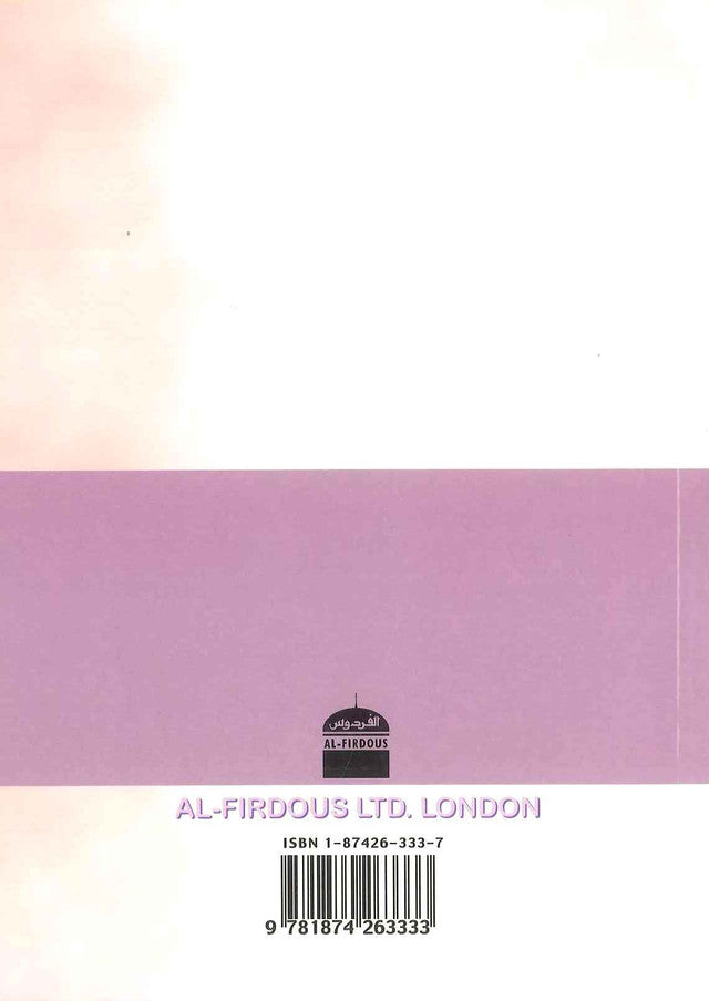 How to Achieve Sincerity by Hussein Al-Awayasha