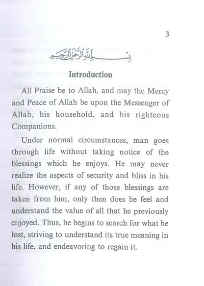 حقوق الإنسان والتمييز العنصري في الإسلام_ العدل والكرامة والإيمان