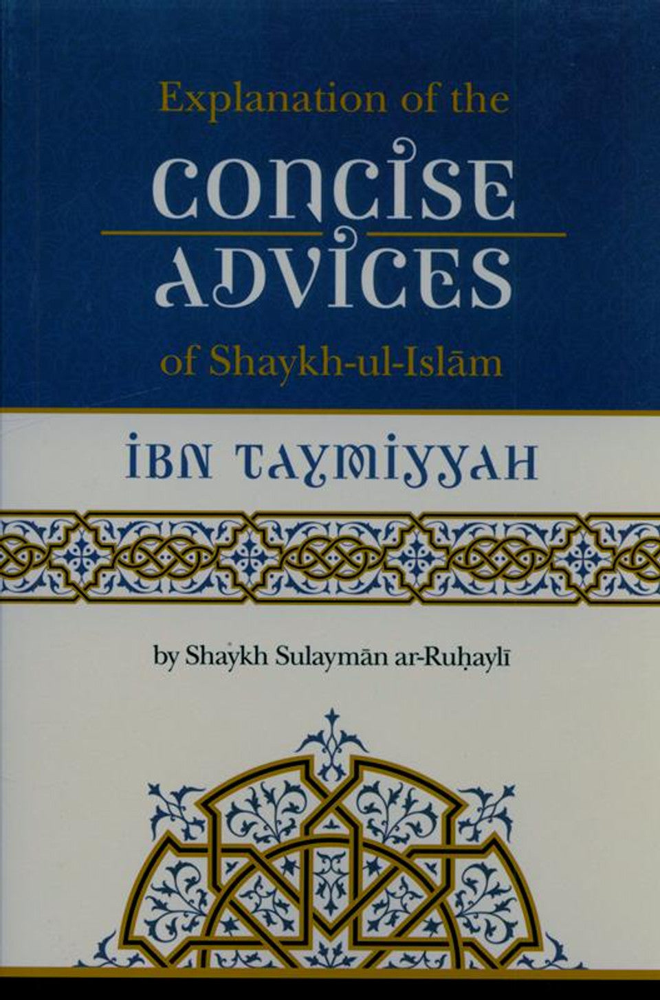 : Explanation of Concise Advices of Shaykh Ibn Taymiyyah