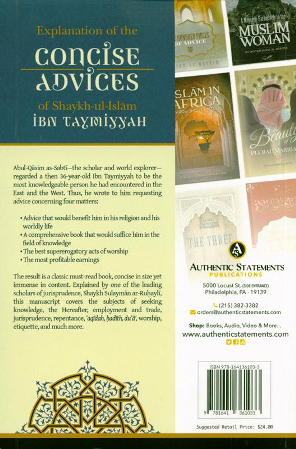 : Explanation of Concise Advices of Shaykh Ibn Taymiyyah