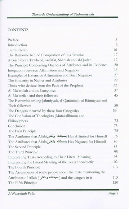 نحو فهم التدمرية – شرح عقيدة ابن تيمية وتوحيده