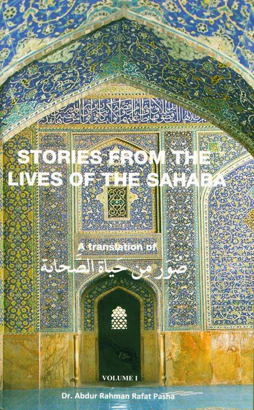 Stories from the Lives of the Sahaba – Volume 1 -Companions of the Prophet ﷺ