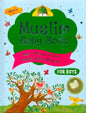 Muslim Baby Book for Boys Keepsake | Gurmeet | Goodword