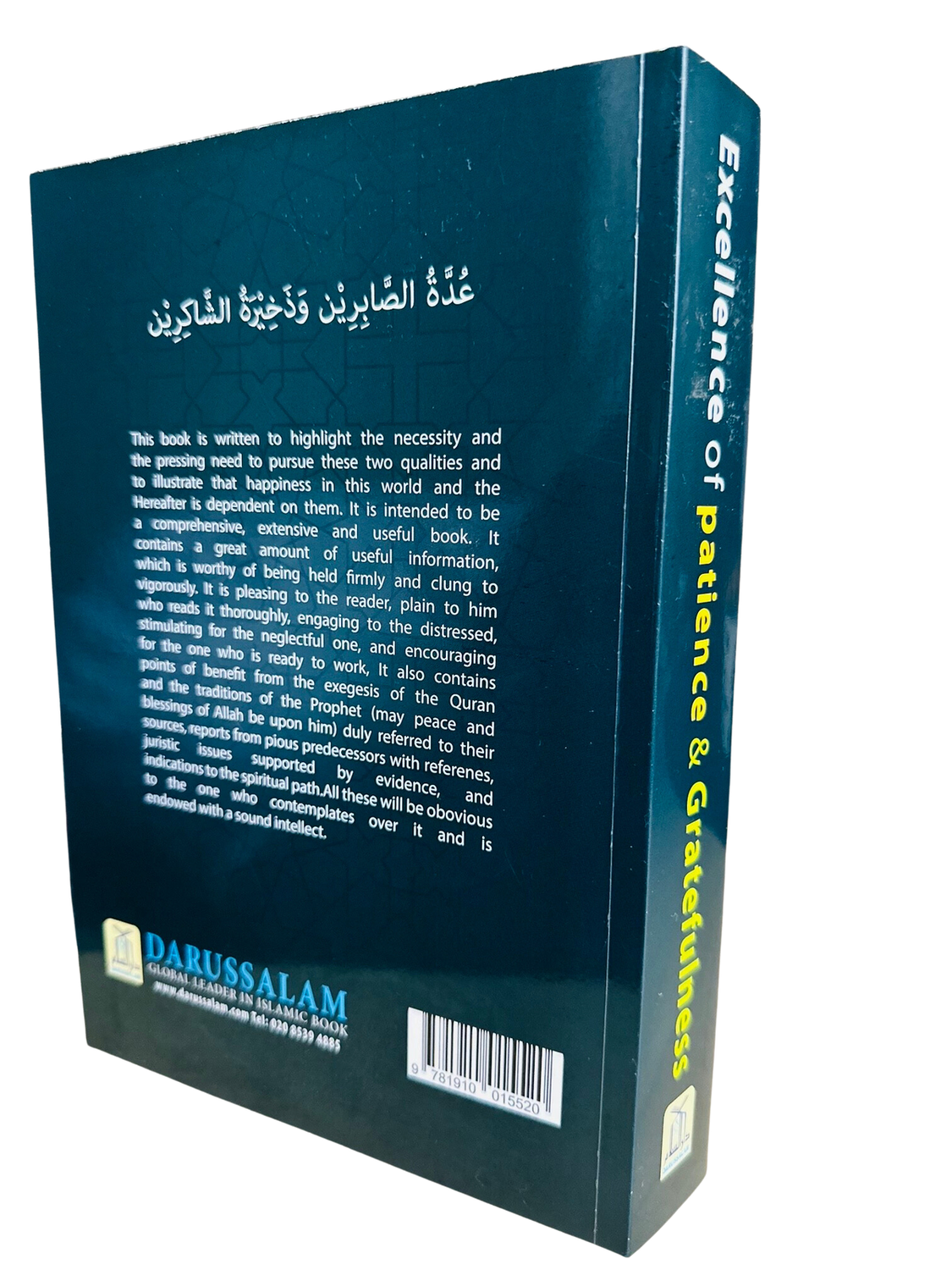 L'excellence de la patience et de la gratitude selon Ibn Al-Qayyim