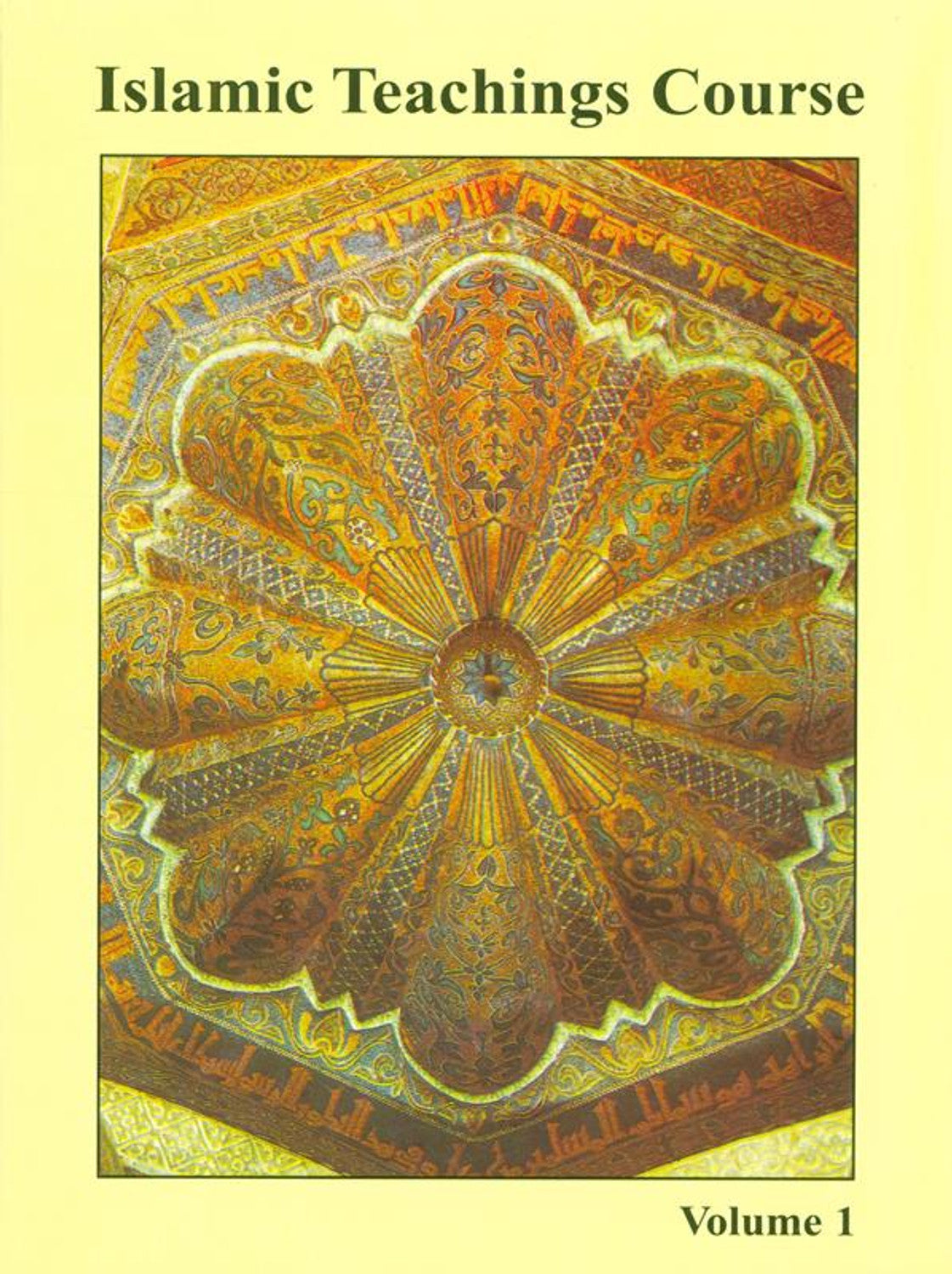 دورة التعاليم الإسلامية المجلد الأول لجمال أ. بدوي - المعتقدات الإسلامية الأساسية