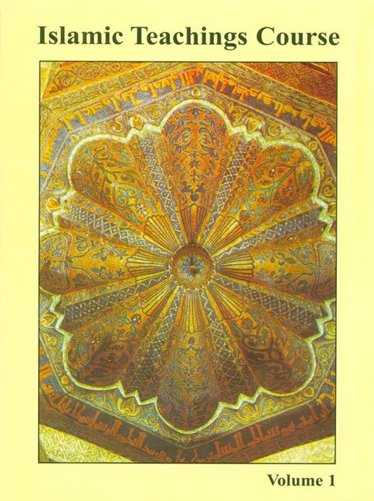 Cours d'enseignements islamiques, volume 1, par Jamal A. Badawi – Croyances islamiques fondamentales