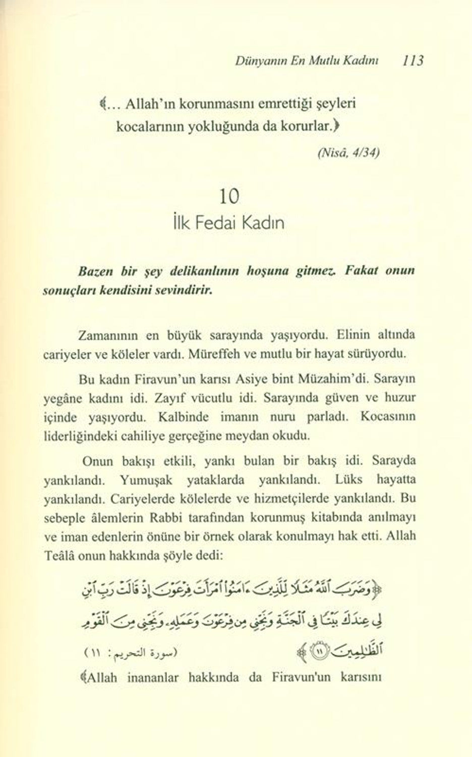Dialogue With an Atheist – Dr. Mostafa Mahmoud | A Rational Islamic Response to Atheism