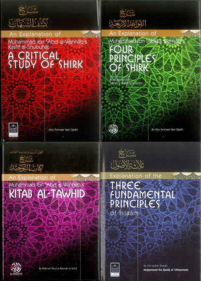 Ensemble de 4 livres islamiques | Explication des fondamentaux classiques