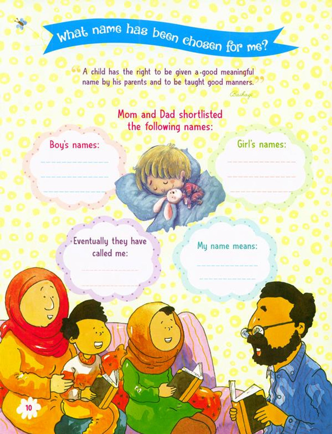 Muslim Baby Book for Boys Keepsake | Gurmeet | Goodword