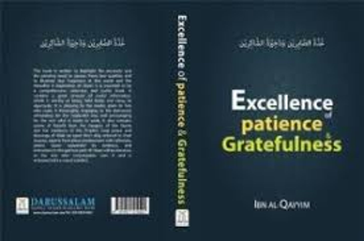 L'excellence de la patience et de la gratitude selon Ibn Al-Qayyim