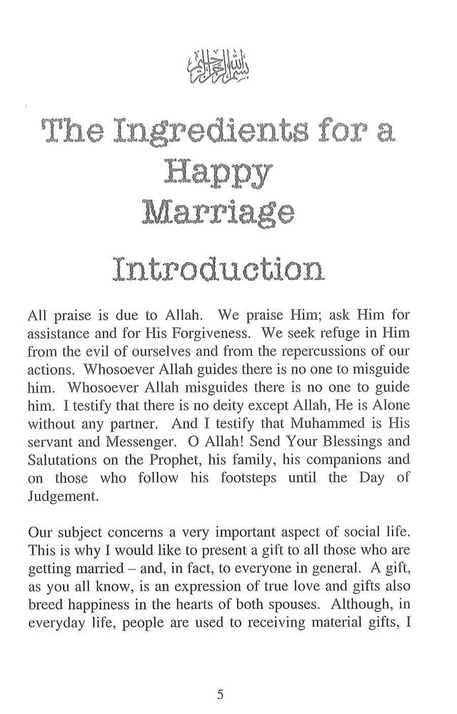 How to Achieve Sincerity by Hussein Al-Awayasha