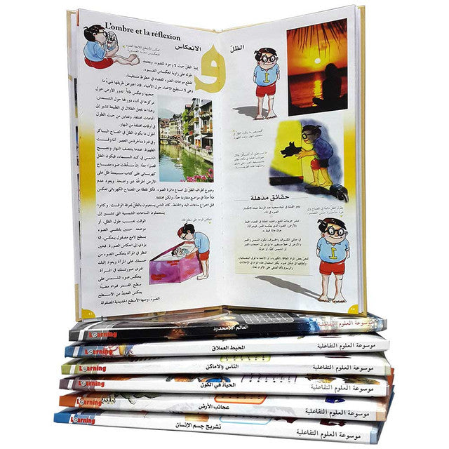 Scientific Interactive Encyclopedia – Engaging Science for Young Minds