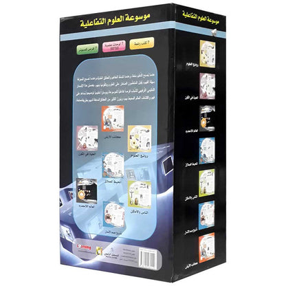 Scientific Interactive Encyclopedia – Engaging Science for Young Minds