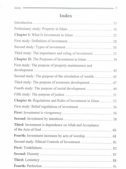 الاستثمار في الإسلام - التمويل الحلال وإدارة الثروات الأخلاقية