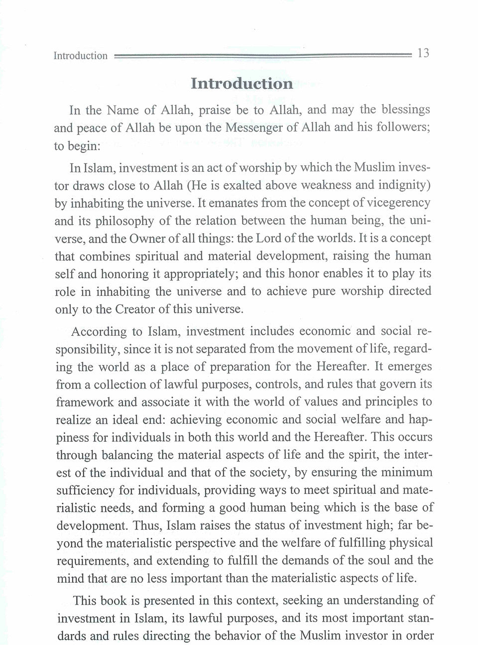 الاستثمار في الإسلام - التمويل الحلال وإدارة الثروات الأخلاقية