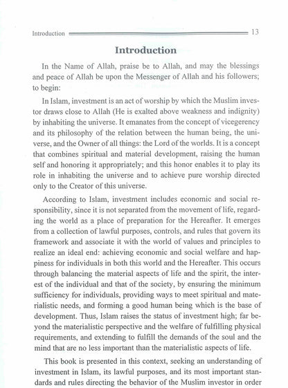 الاستثمار في الإسلام - التمويل الحلال وإدارة الثروات الأخلاقية