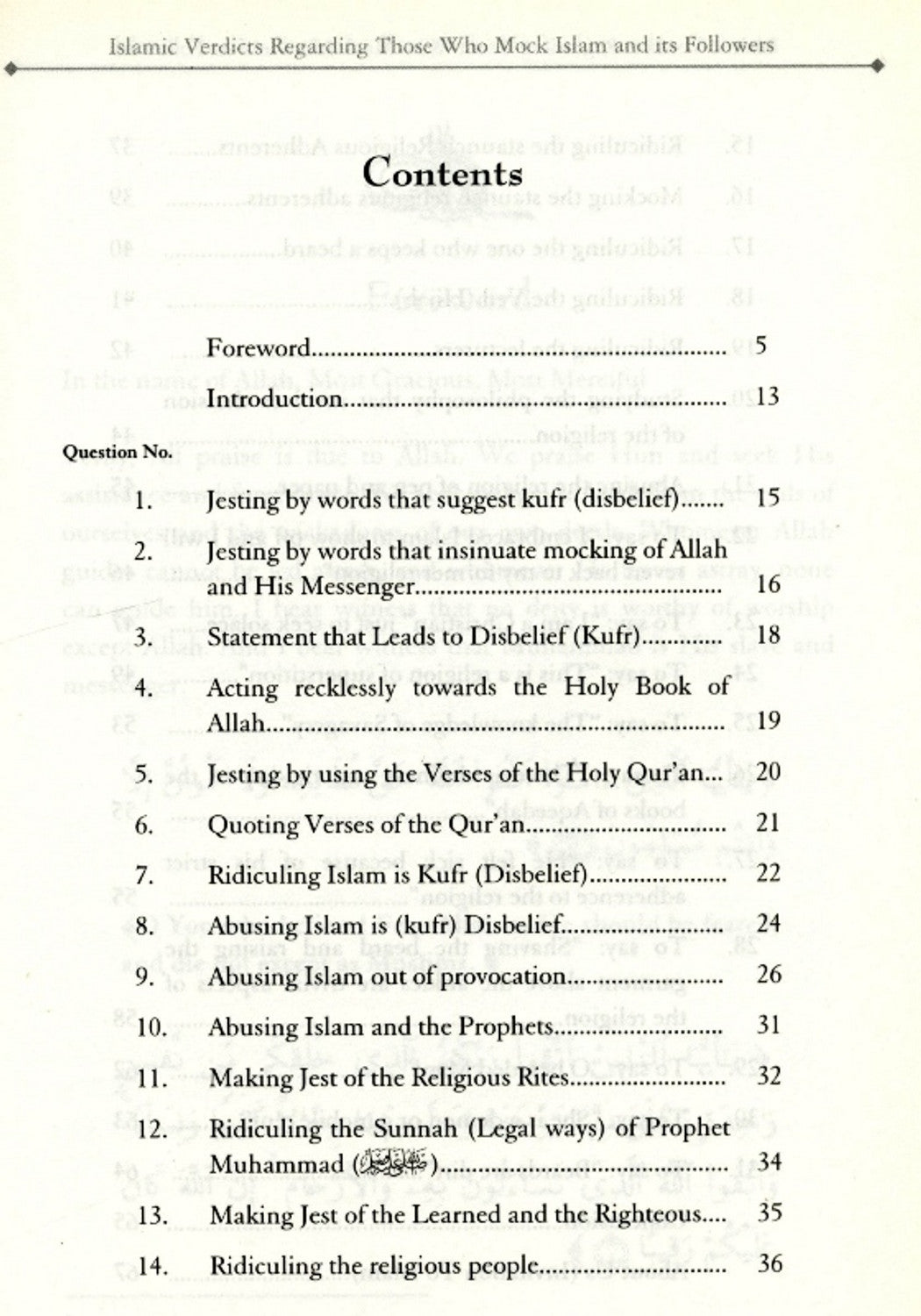 فتاوى شرعية فيمن يستهزئ بالإسلام وأهله من لجنة البحوث الإسلامية والإفتاء