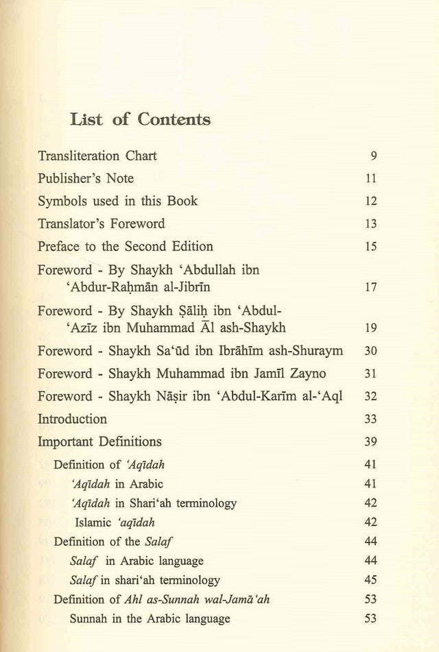 Islamic Beliefs by Abdullah al-Athari