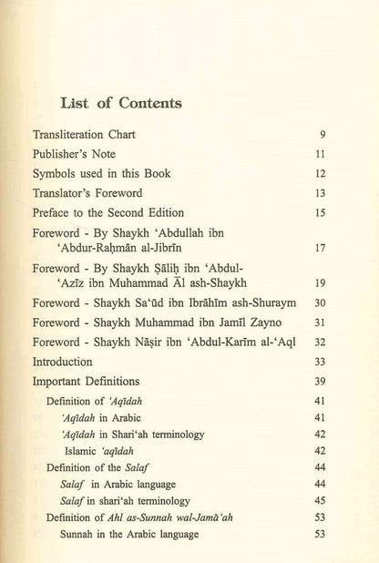 Islamic Beliefs by Abdullah al-Athari