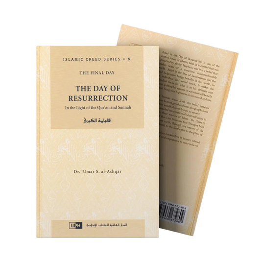 The Day of Resurrection : Islamic Creed Series 6