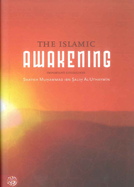 The Islamic Awakening – Revival of Faith and Guidance for Today’s Muslims