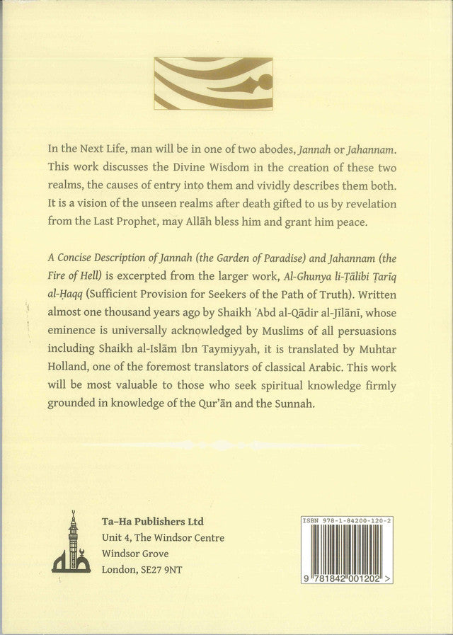 Une description concise de Jannah et Jahannam par Shaikh Abd Al Qadir Al Jilani