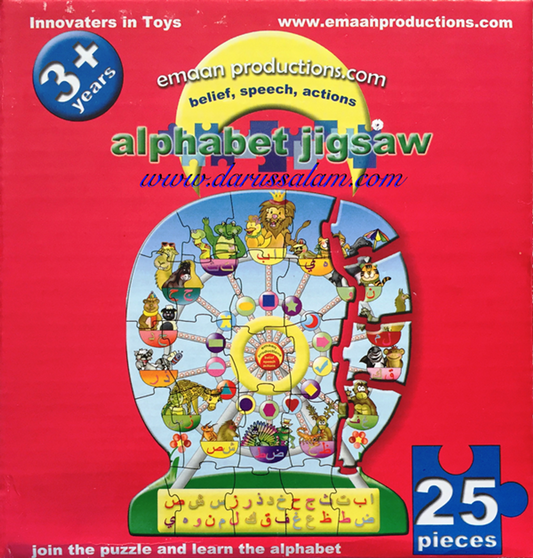 Alphabet Jigsaw – Arabic Alphabet Educational Puzzle for Kids