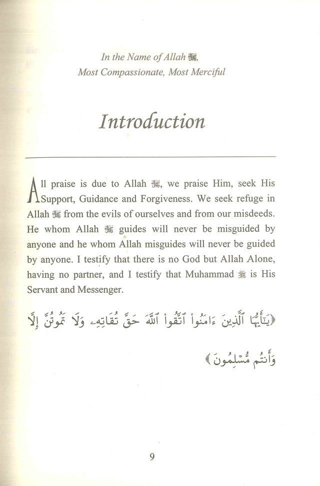 A Concise  Encyclopaedia of Jinn and Shaytaan ( with 2 CDs )