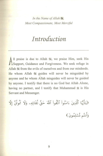 A Concise  Encyclopaedia of Jinn and Shaytaan ( with 2 CDs )