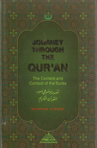 Journey Through The Qur’an: Content & Context of the Suras – Muhammad al‑Ghazali (English Edition)