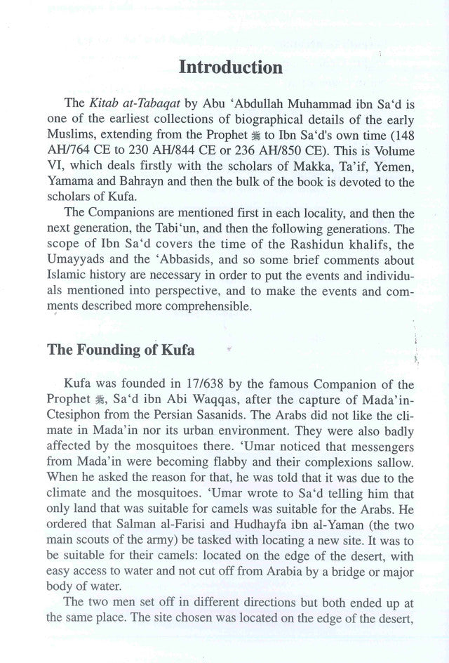 Kitab At Tabaqat Al Kabir Volume VI : Les savants de Kufa 